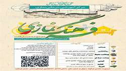 پنجمین دوره مسابقات فرهنگ نمازی در بیمارستان نمازی برگزار می‌شود.
