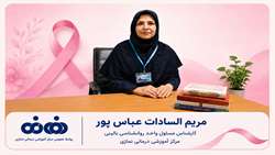 سرطان، فراتر از یک بیماری جسمی؛ نگاهی به تأثیر برچسب‌زنی اجتماعی بر سلامت روان