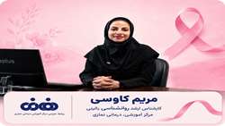 آیا به بیماران مبتلا به سرطان پیشرفته، حقیقت را بگوییم؟
