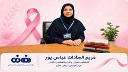 وقتی بدن حرف می‌زند؛ ردپای هیجان در تجربه سرطان