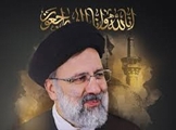 دکتر «احمد حسین زاده» رئیس مرکز آموزشی درمانی نمازی طی پیامی شهادت آیت الله رئیسی، رئیس جمهوری اسلامی ایران و همراهان را تسلیت گفت.