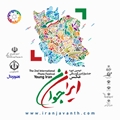 دومین دوره جشنواره بین‌المللی عکس ایران جوان را با موضوع «تصویر جوان ایرانی» برگزار می‌شود.