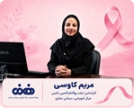 آیا به بیماران مبتلا به سرطان پیشرفته، حقیقت را بگوییم؟