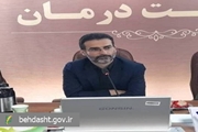اتخاذ تمهیدات ویژه نظارت بر ارائه خدمات درمانی در مراسم تشییع رهبر شهید