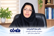 به مناسبت روز جهانی پیشگیری از خودکشی؛ خودشفقتی، مهارتی برای تاب‌آوردن در روزهای سخت