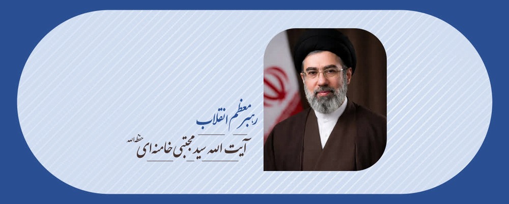 آیت الله سید مجتبی خامنه ای